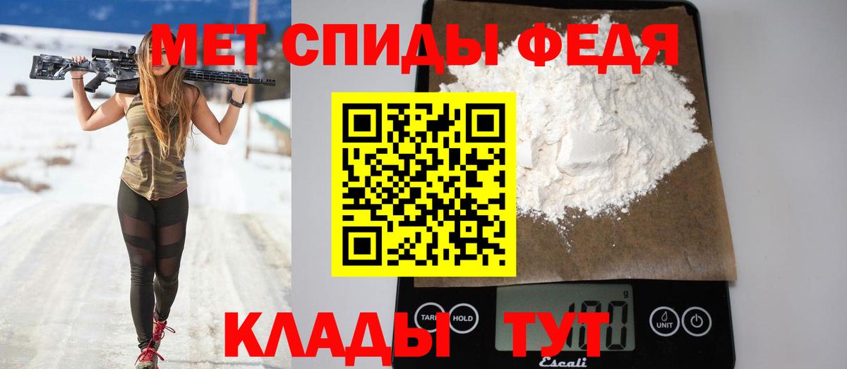 Amphetamine Розовый Петропавловск-Камчатский