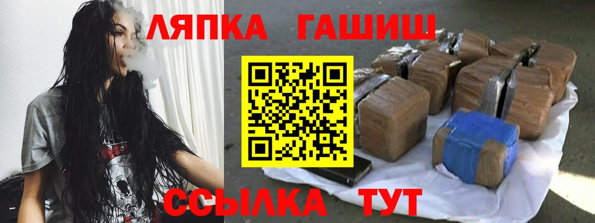 Гашиш Изолятор  Вход с VPN  Петропавловск-Камчатский  Гашиш убойный 