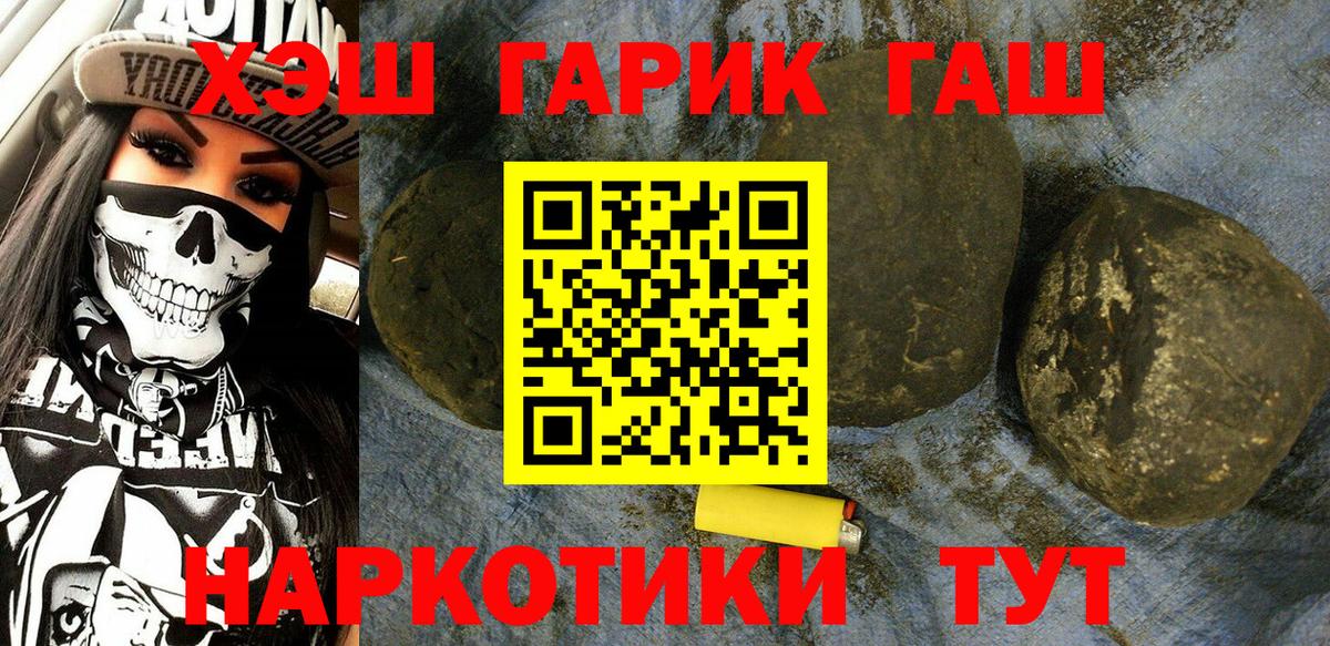 ГАШ VHQ Петропавловск-Камчатский