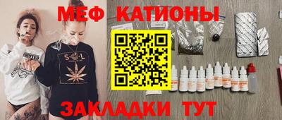 кокаин перу Сланцы