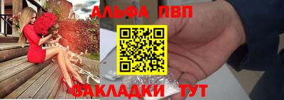 кокаин перу Сланцы