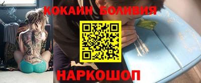 мяу мяу мука Славгород