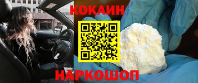 мяу мяу мука Славгород