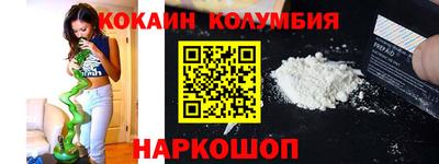 мяу мяу мука Славгород