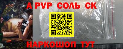 мяу мяу мука Славгород
