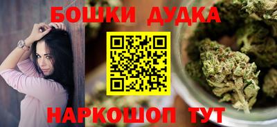 кокаин перу Сланцы