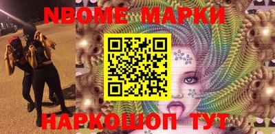 мдма Славянск-на-Кубани