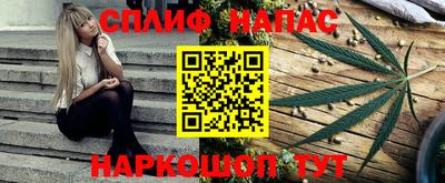 мдма Славянск-на-Кубани