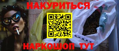 мяу мяу мука Славгород