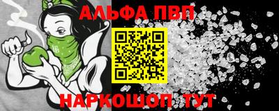 мдма Славянск-на-Кубани