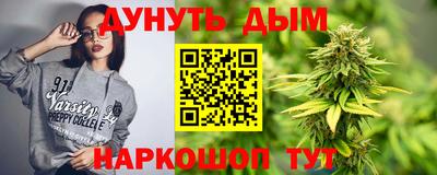 мдма Славянск-на-Кубани