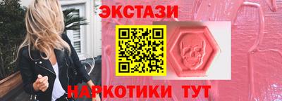 кокаин перу Сланцы
