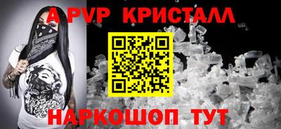 кокаин перу Сланцы