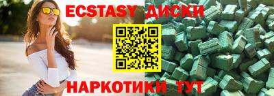 мяу мяу мука Славгород