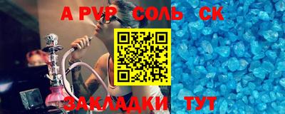 первитин Среднеуральск