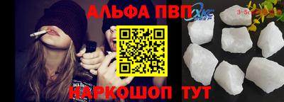 мефедрон VHQ Старая Купавна