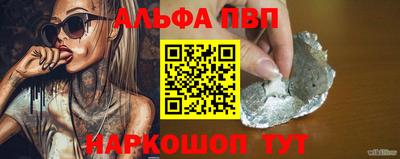мяу мяу мука Славгород
