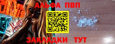 мяу мяу мука Славгород