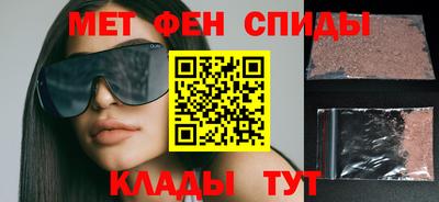 кокаин перу Сланцы