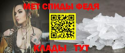 мяу мяу мука Славгород