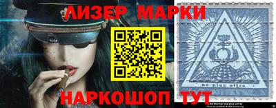 мяу мяу мука Славгород