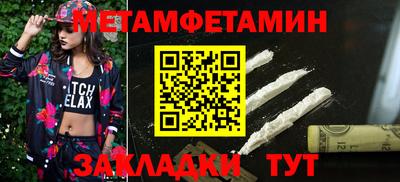 мдма Славянск-на-Кубани