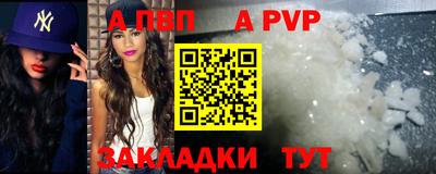 мяу мяу мука Славгород