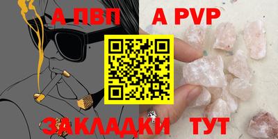 мяу мяу мука Славгород