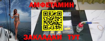 мдма Славянск-на-Кубани