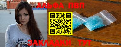кокаин перу Сланцы