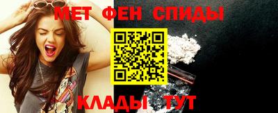кокаин перу Сланцы