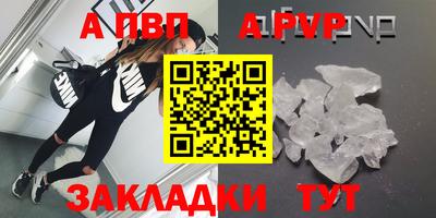 кокаин перу Сланцы