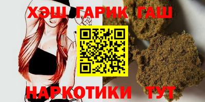 кокаин перу Сланцы