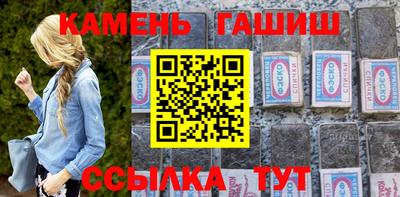 кокаин перу Сланцы