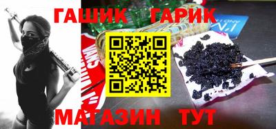 мяу мяу мука Славгород