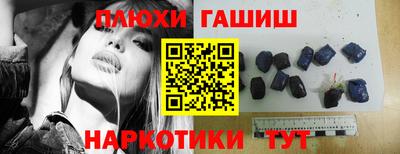 мдма Славянск-на-Кубани