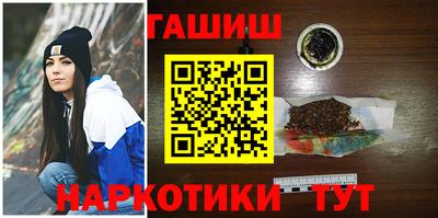 кокаин перу Сланцы