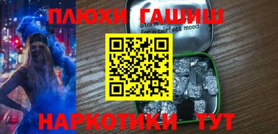 мяу мяу мука Славгород