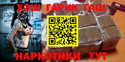 мяу мяу мука Славгород