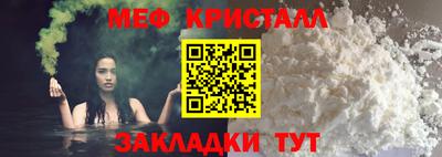 мдма Славянск-на-Кубани