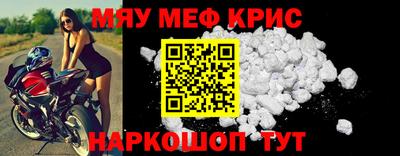 мдма Славянск-на-Кубани
