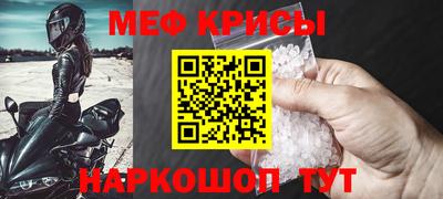 мдма Славянск-на-Кубани