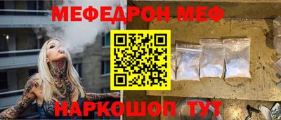 кокаин перу Сланцы