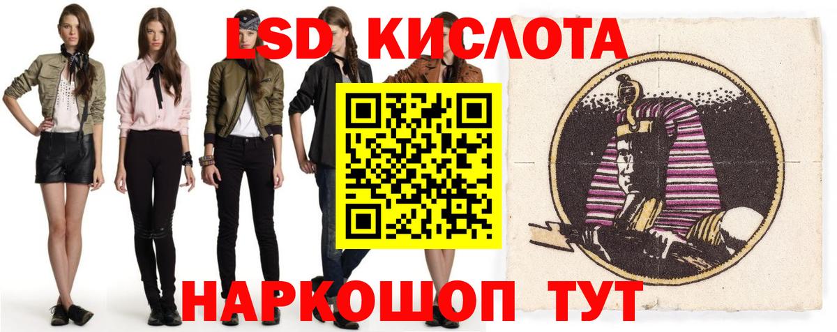 Петропавловск-Камчатский  Лсд 25 экстази ecstasy  Вход с VPN 