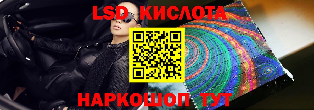 Бошки Шишки  Вход с VPN  Мефедрон   Петропавловск-Камчатский  Гашиш  КОКАИН 