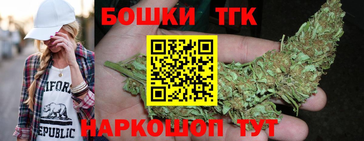 Шишки марихуана THC 21%  Конопля MAZAR  Петропавловск-Камчатский  Вход с VPN  Марихуана MAZAR  Шишки марихуана THC 21% 