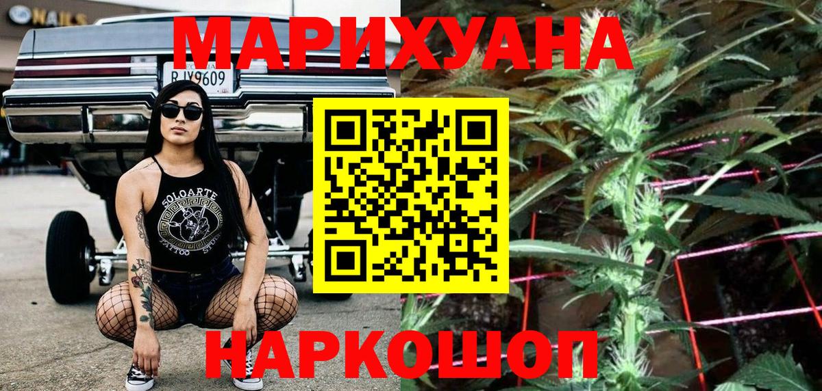 Конопля ГИДРОПОН Петропавловск-Камчатский